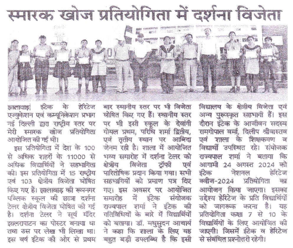 News Image 18